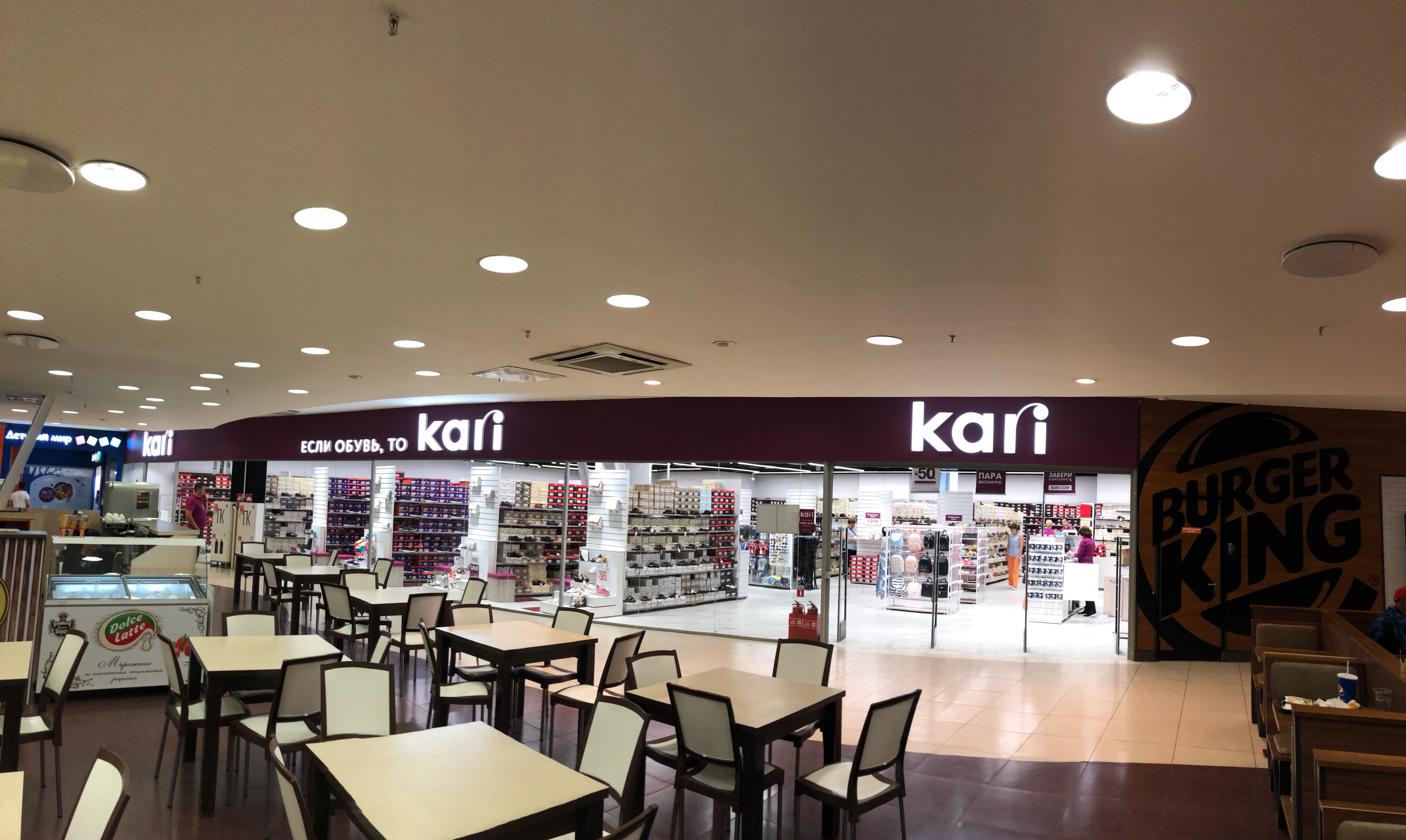 В нашем комплексе открылся магазин обуви kari